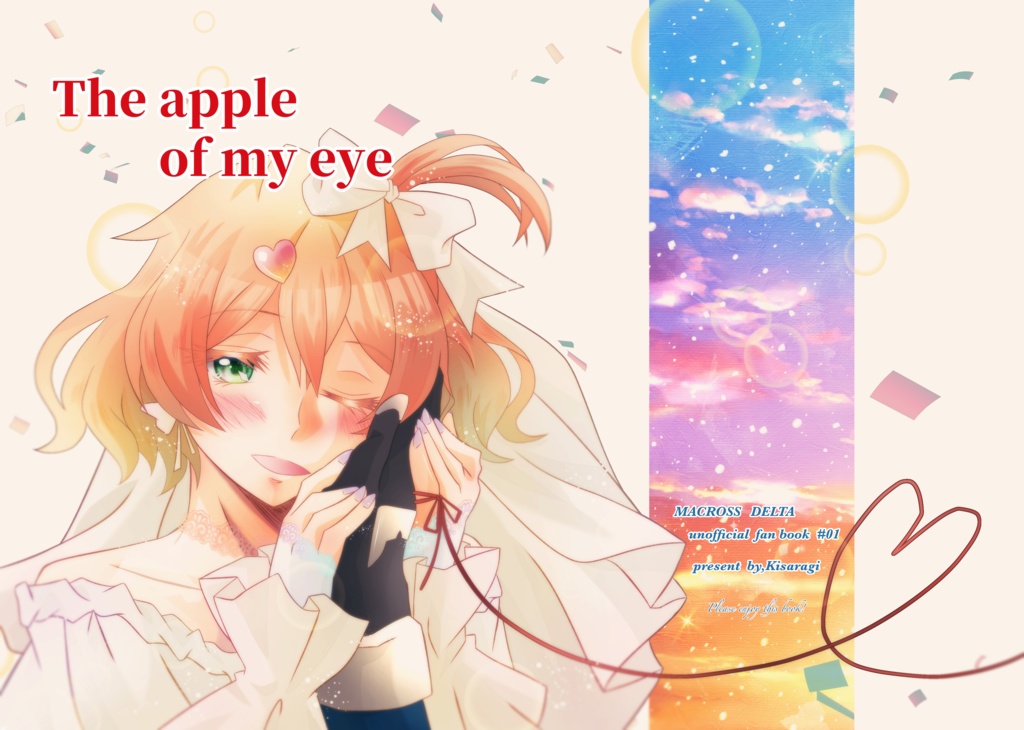 The apple of my eye