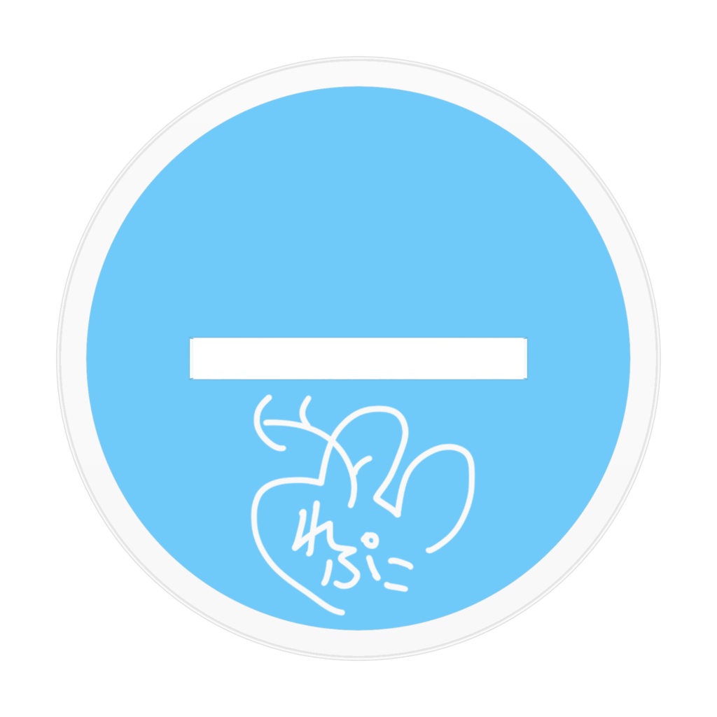 れぷスタンドSD