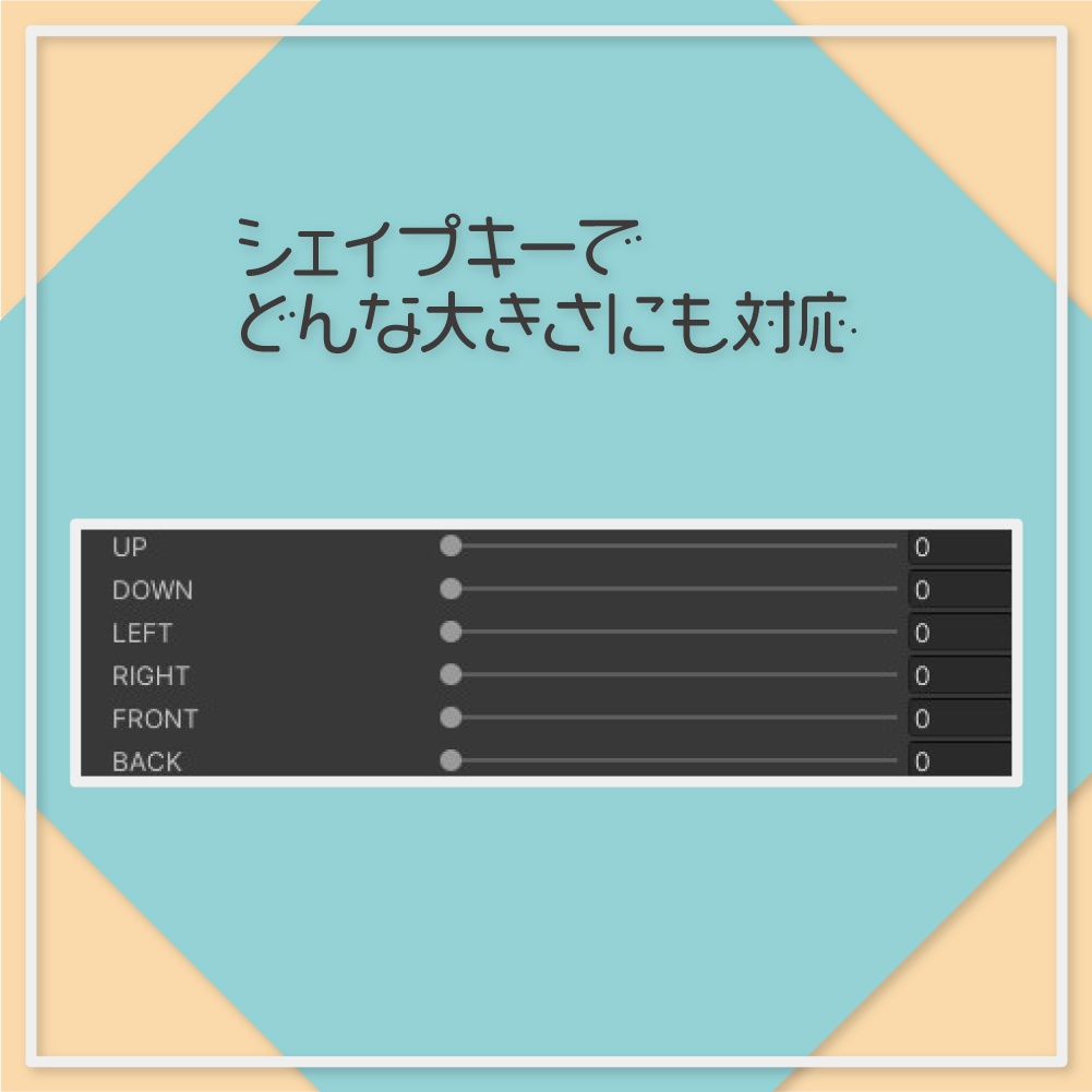 黒い目線【VRChat想定】