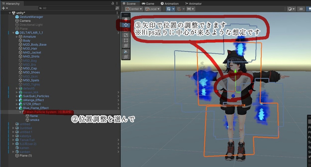 幽火 - Cute Ghost Flames【VRChat想定】