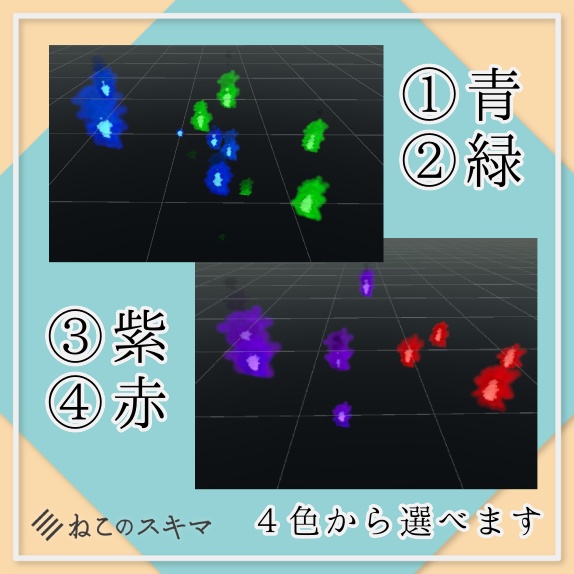 幽火 - Cute Ghost Flames【VRChat想定】