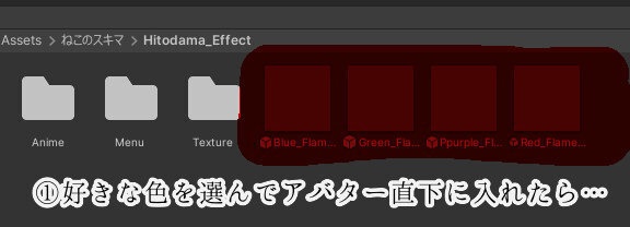 幽火 - Cute Ghost Flames【VRChat想定】