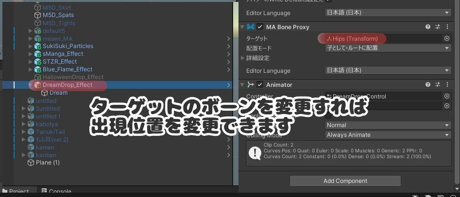 【Free/無料】私の落としたくなかったモノ【VRChat想定】