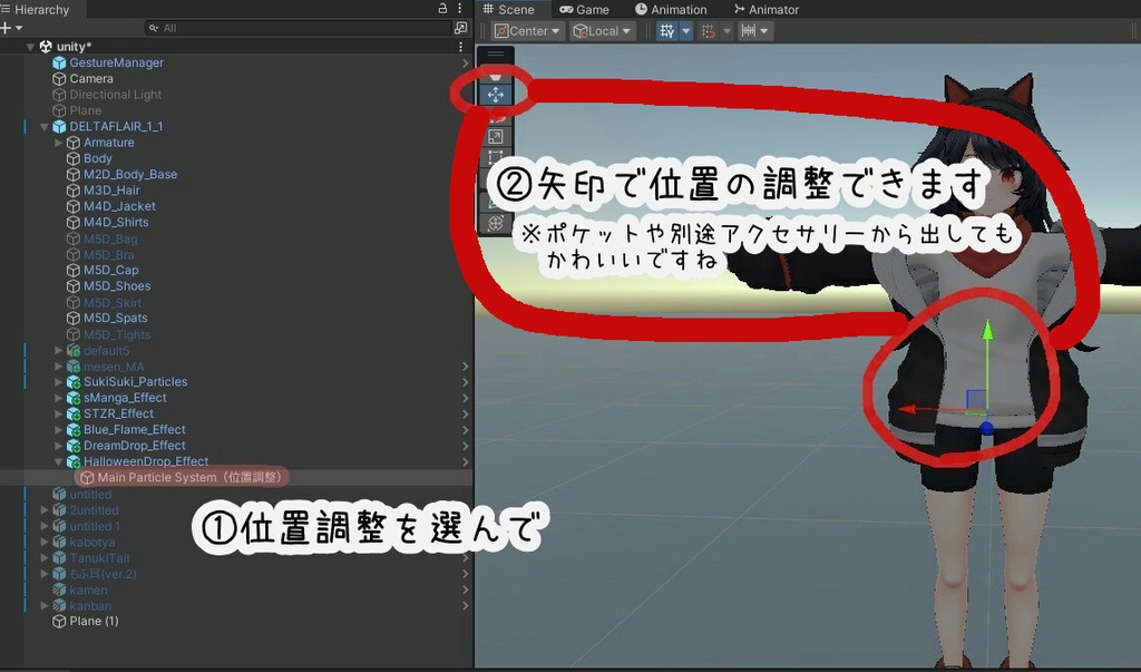 かわいいお菓子の落としもの【VRChat想定】