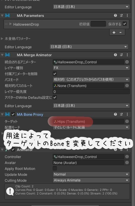 かわいいお菓子の落としもの【VRChat想定】