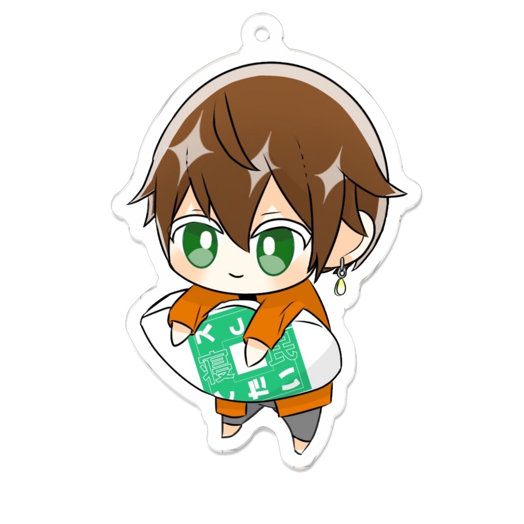 ぎゅっと寝いちのん