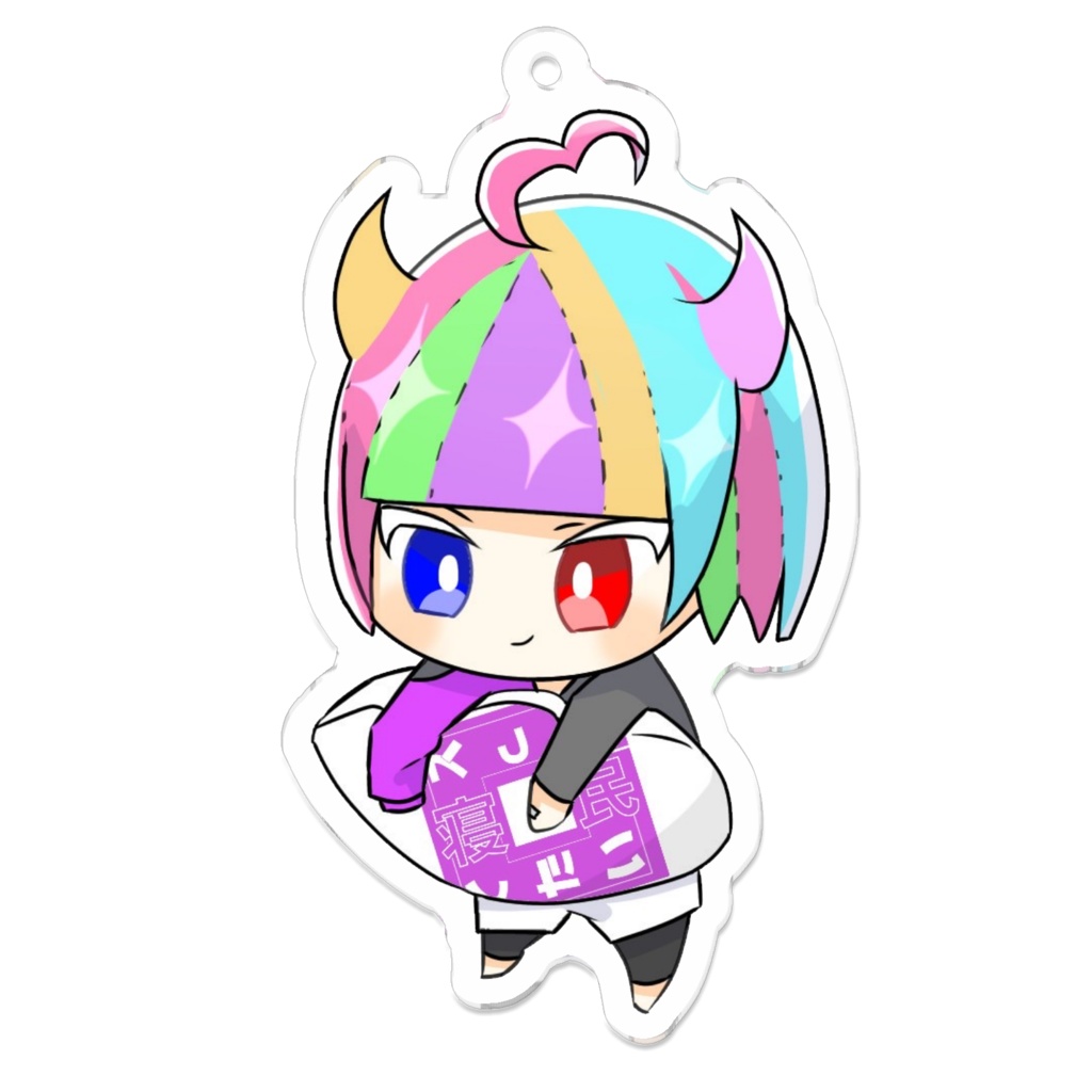 ぎゅっと寝凱剣