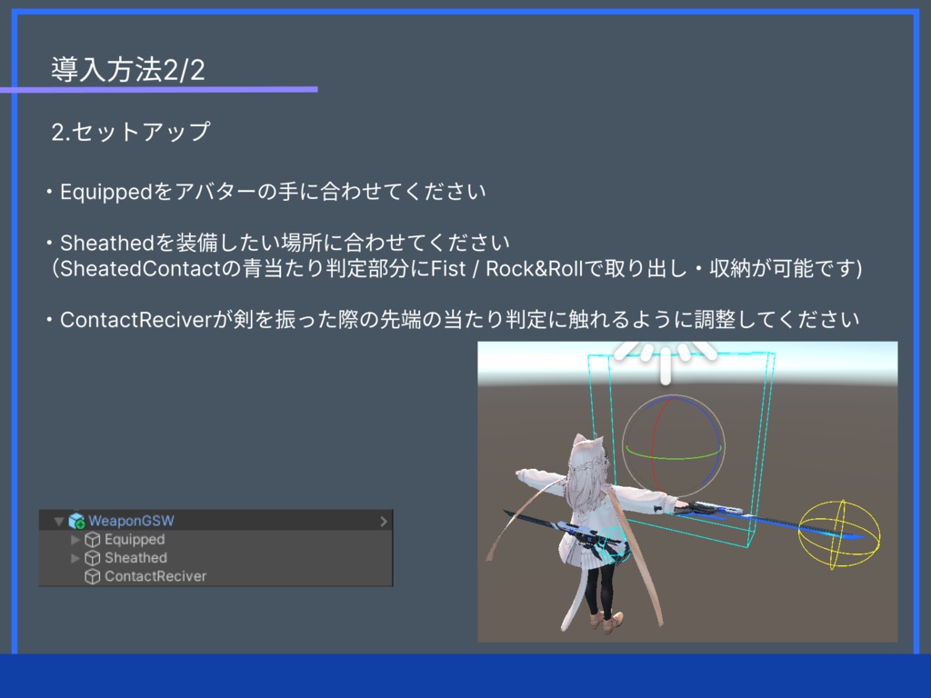 【VRChat想定】【MA対応】Weapon_GSW エフェクト付き