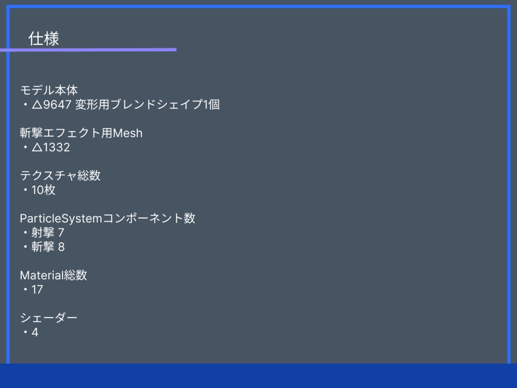 【VRChat想定】【MA対応】Weapon_GSW エフェクト付き