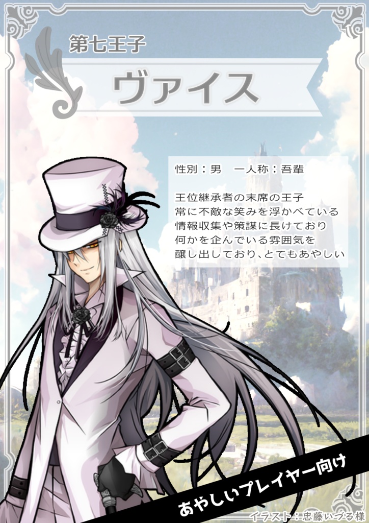 覇権争奪型マーダーミステリー「マーダーロワイヤル」