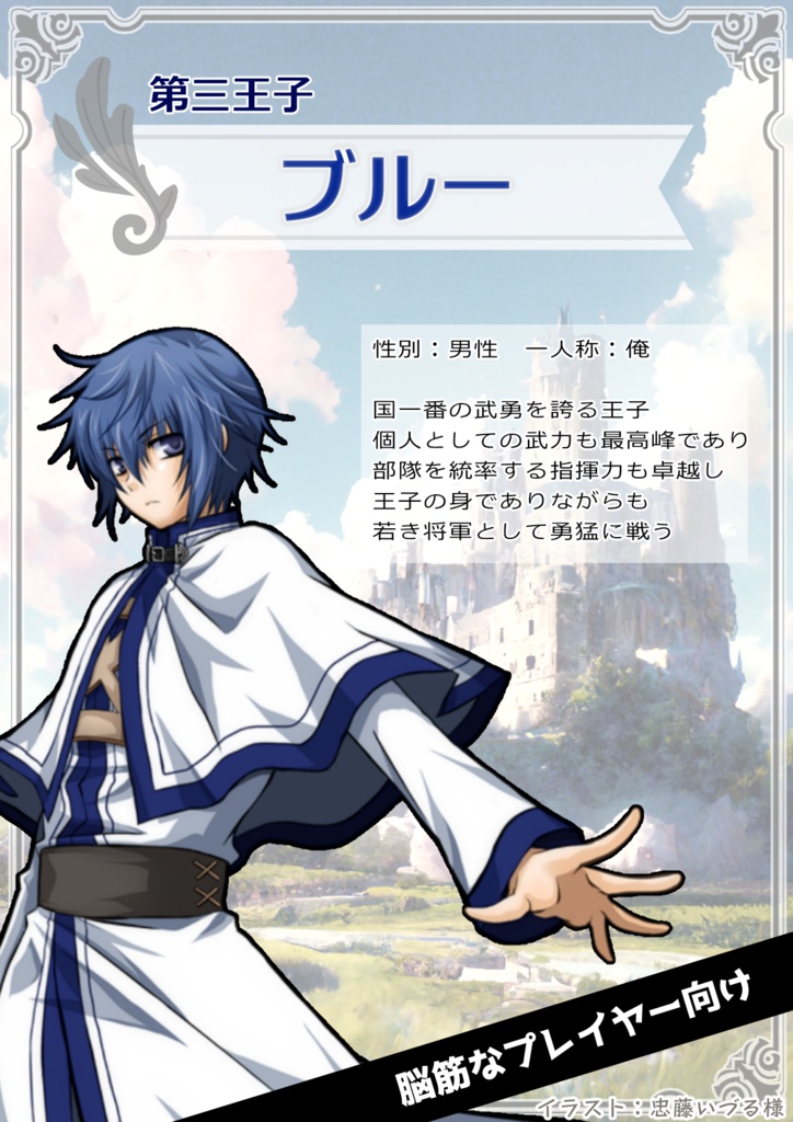 覇権争奪型マーダーミステリー「マーダーロワイヤル」