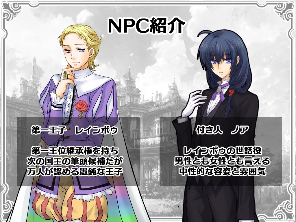 覇権争奪型マーダーミステリー「マーダーロワイヤル」