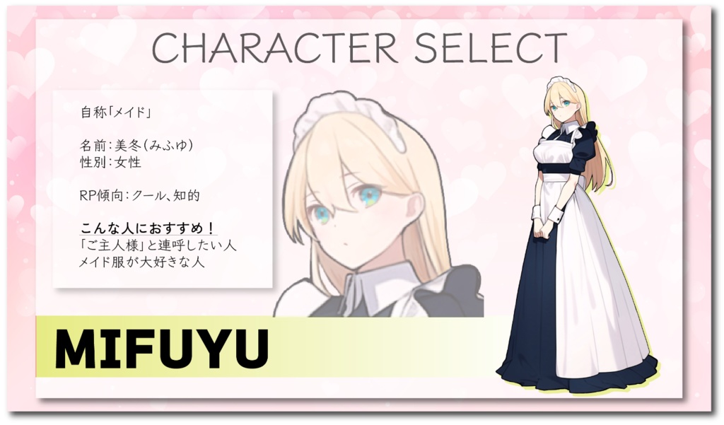 【無料】激闘!! ハーレムサバイバルトークバトル