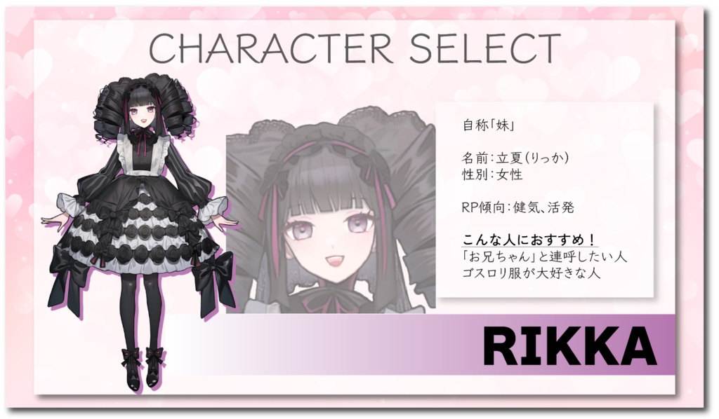 【無料】激闘!! ハーレムサバイバルトークバトル