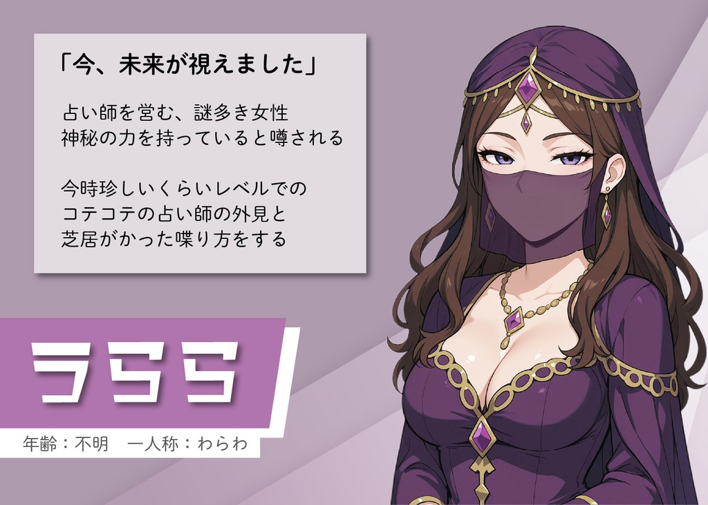 ライブマーダーミステリー「トリックラッシュ」