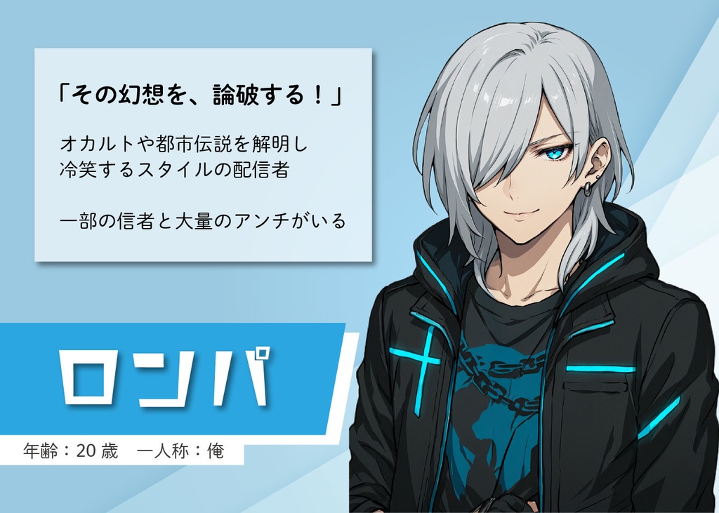 ライブマーダーミステリー「トリックラッシュ」