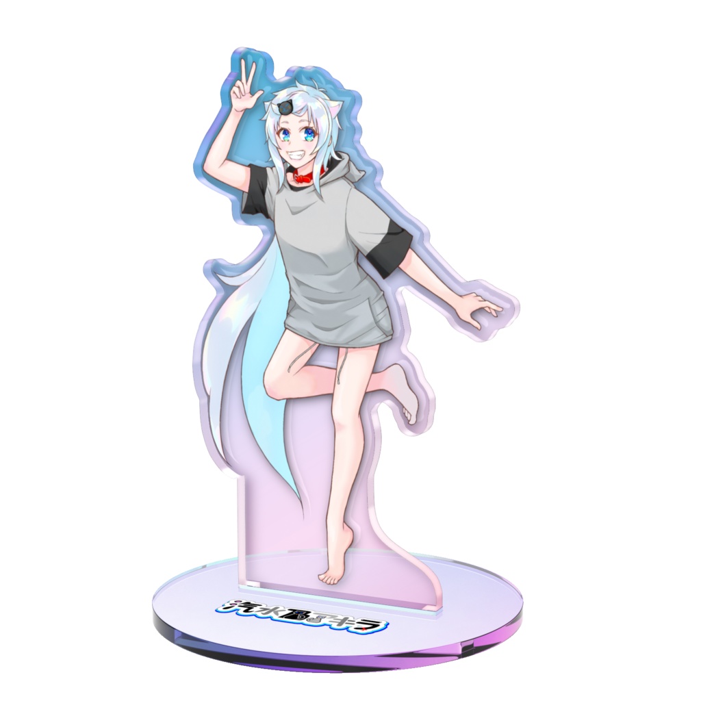 オーロラアクスタ