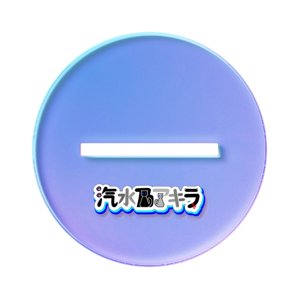 オーロラアクスタ