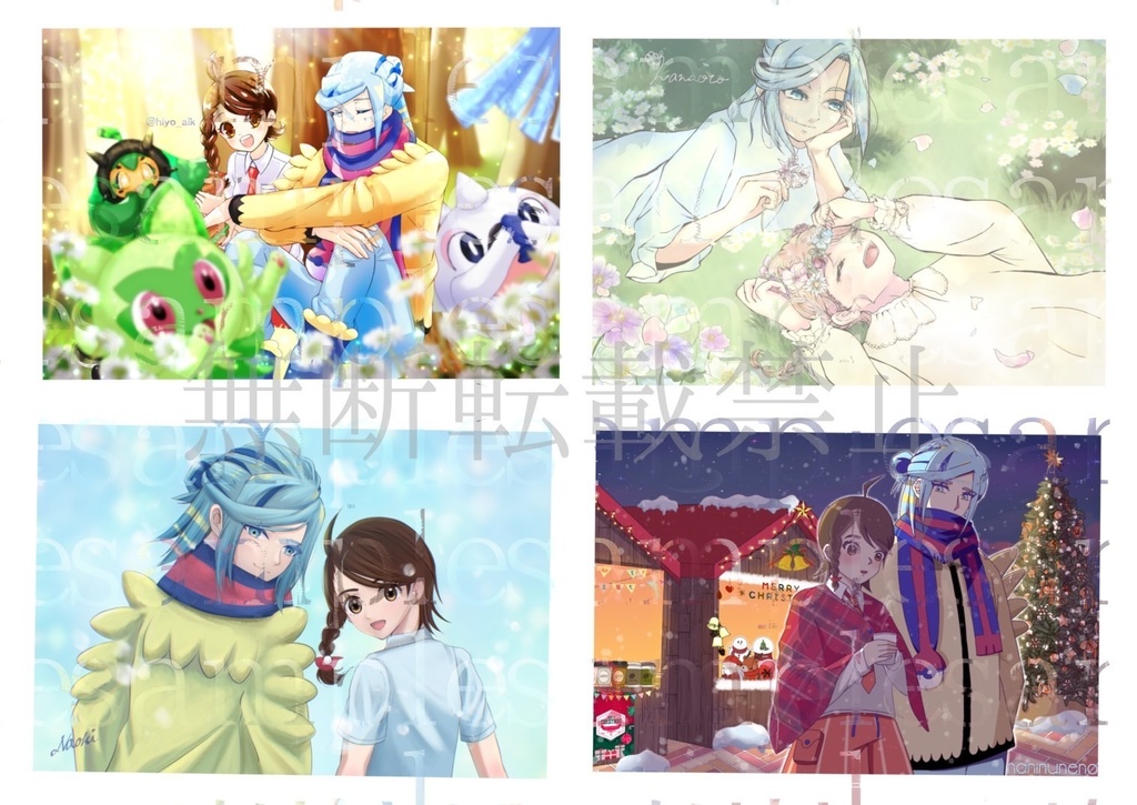 グルアオアンソロジー「こおりがとける温度」