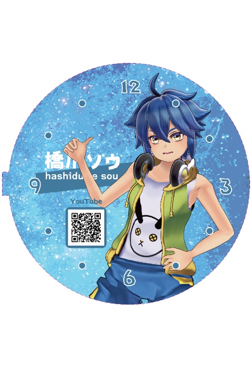 記念価格で販売中!【ボイス目覚ましVTuber時計】 橋爪ソウ