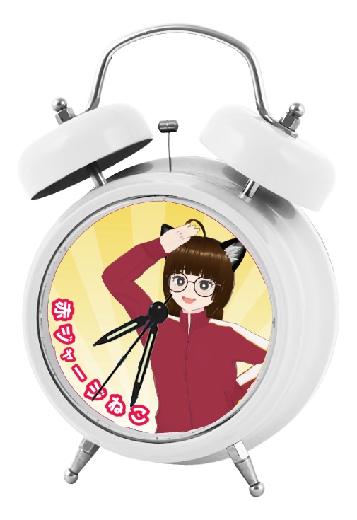【ボイス目覚ましVTuber時計】　　赤ジャージねこ