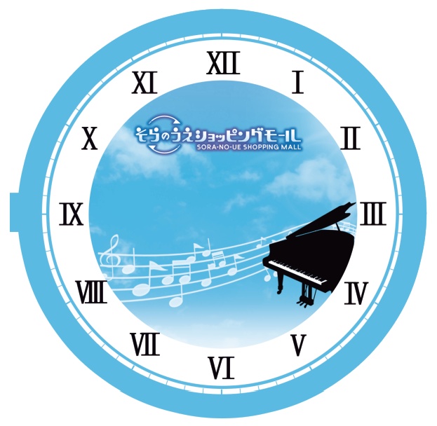 記念価格で販売中!木曽まさよ「My Memories」受注生産商品