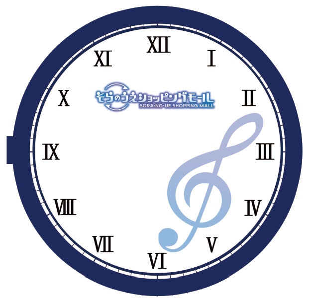 記念価格で販売中!岡隆一郎「空ノ散歩」受注生産商品