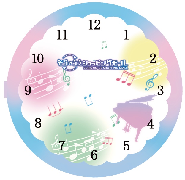 記念価格で販売中!山下孝史「つながる!そらのうえ」受注生産商品