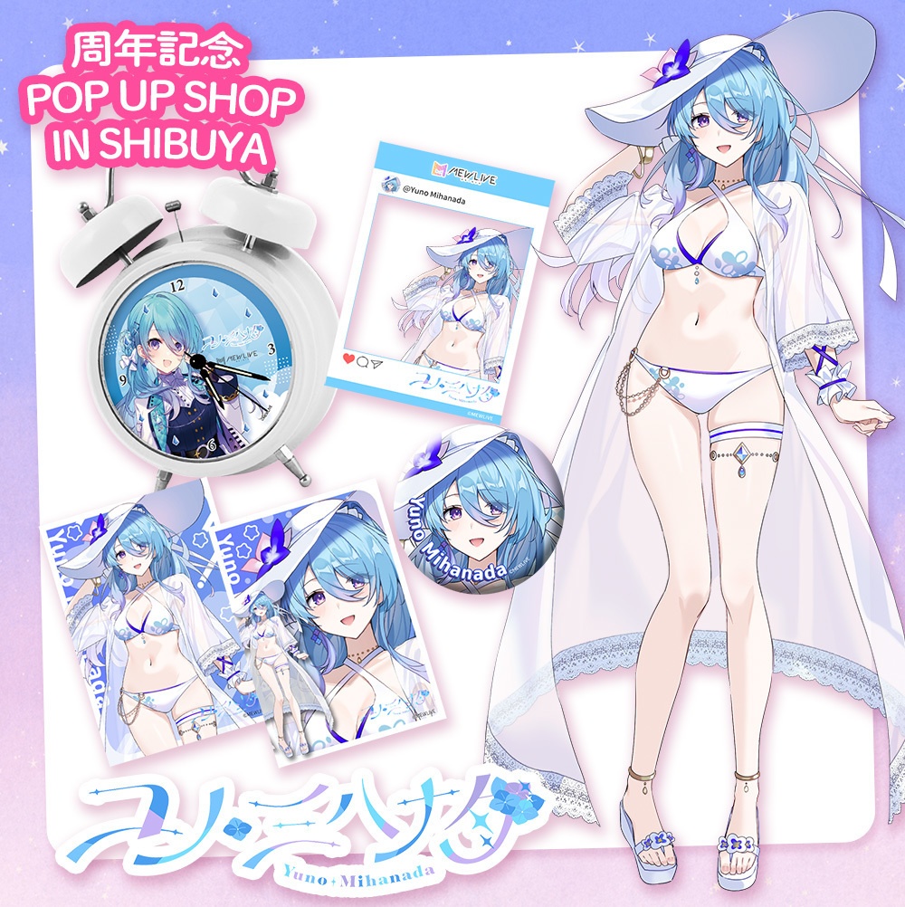 【MEWLIVE】ユノ・ミハナダ 　グッズ