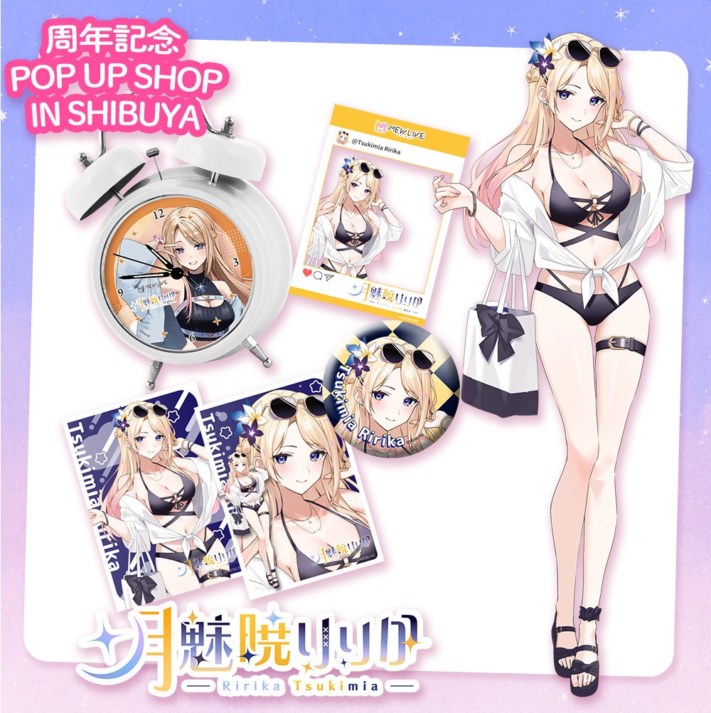 【MEWLIVE】月魅暁りりか 　グッズ