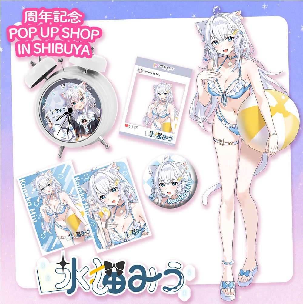 【MEWLIVE】氷猫みう  グッズ