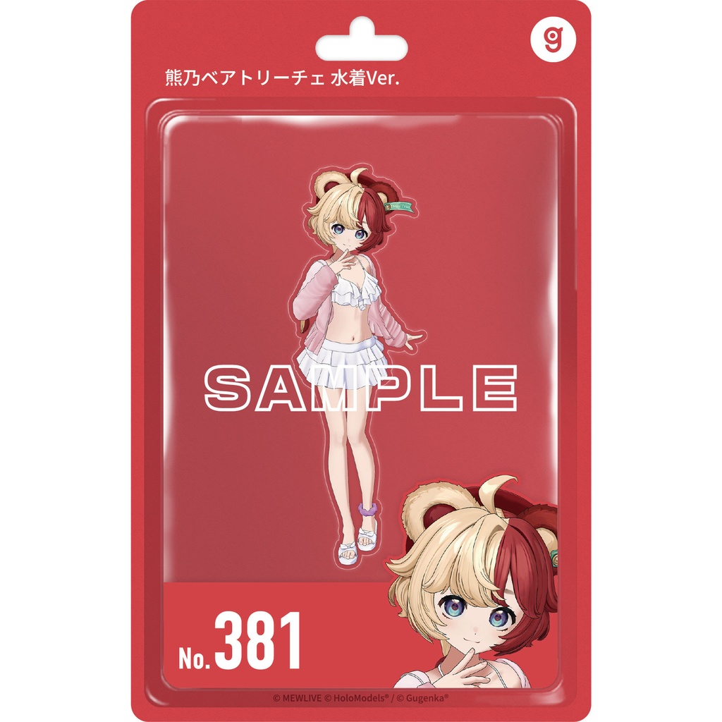 【MEWLIVE】熊乃ベアトリーチェ 3D水着衣装 グッズ