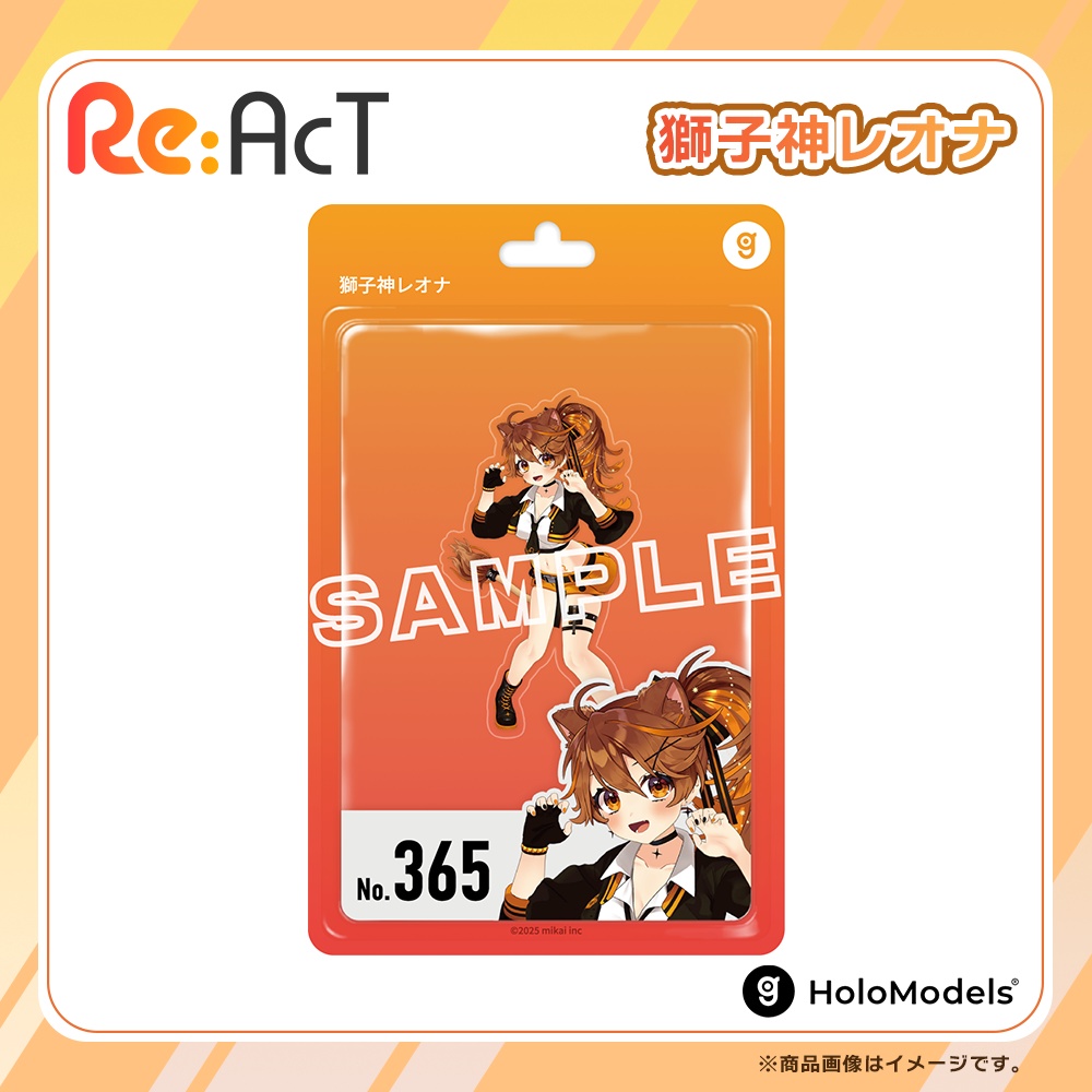 「獅子神レオナ」ホロモデル本体シリアルカード【Re:AcT】