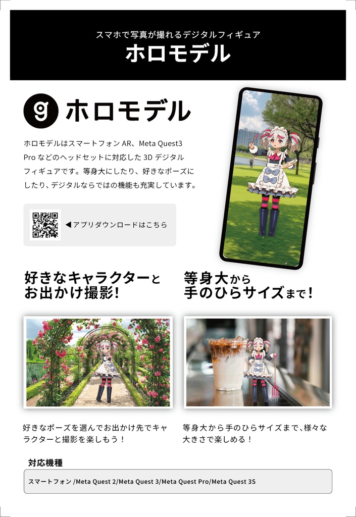 「獅子神レオナ」ホロモデル本体シリアルカード【Re:AcT】