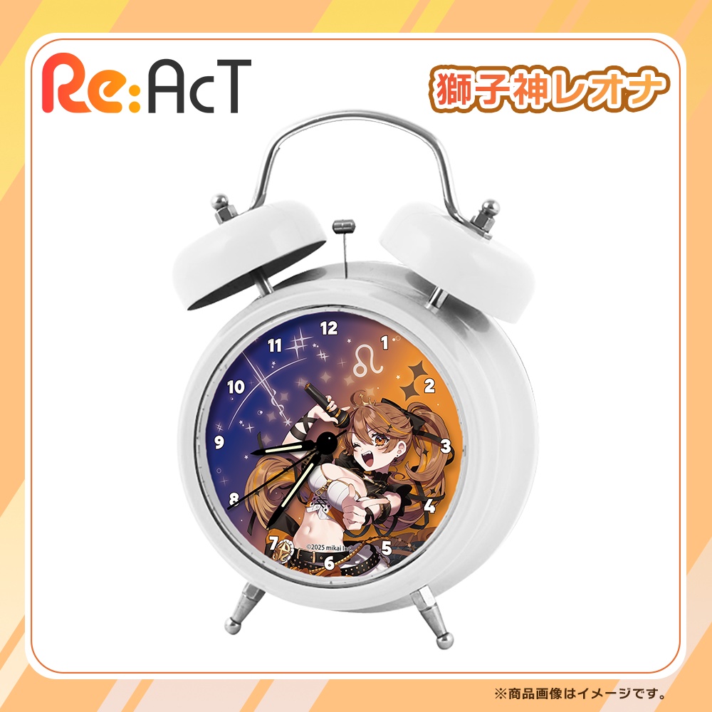 「獅子神レオナ」ボイス目覚まし時計　グッズ【Re:AcT】