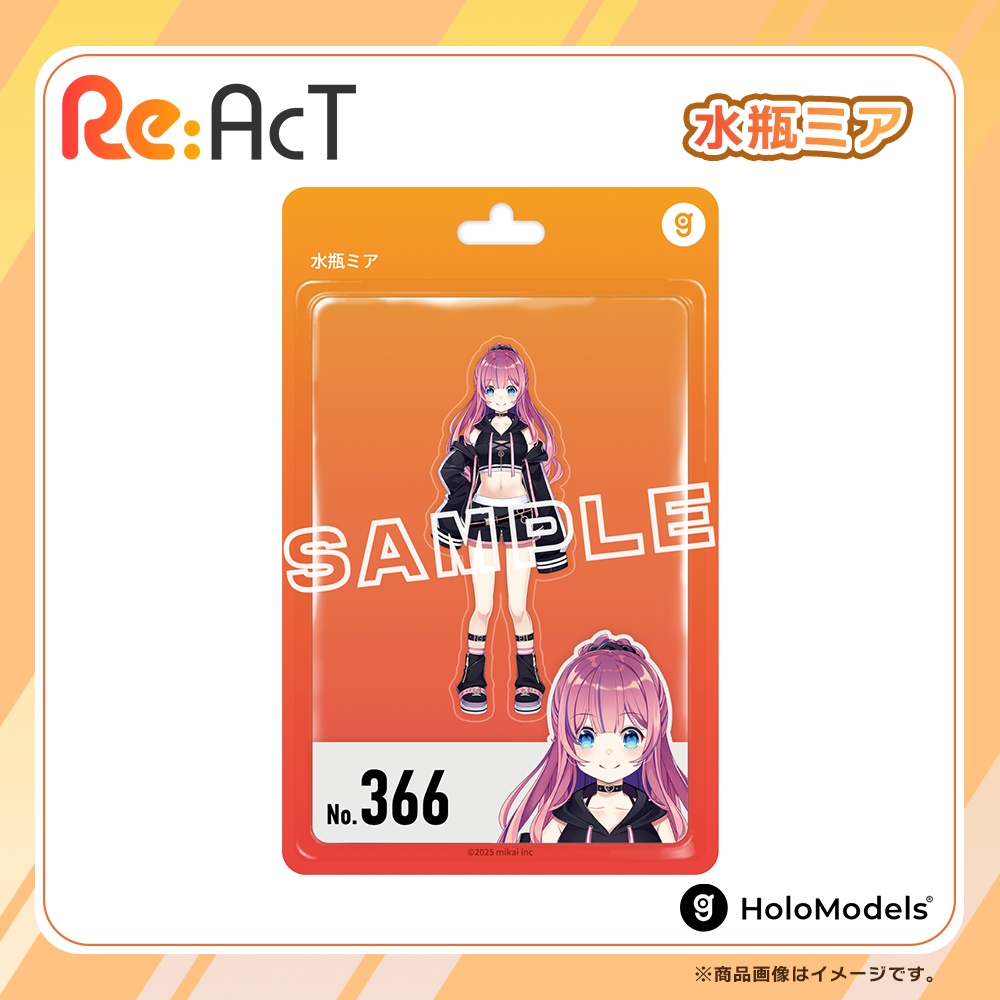   「水瓶ミア」ホロモデル本体シリアルカード【Re:AcT】