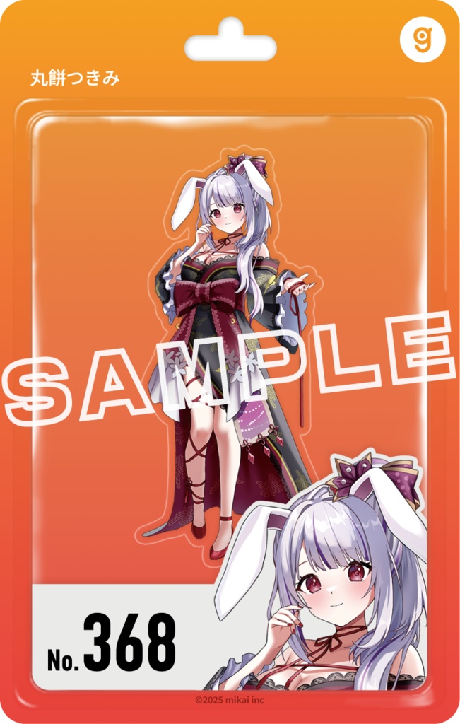 「丸餅つきみ」ホロモデル本体シリアルカード【Re:AcT】