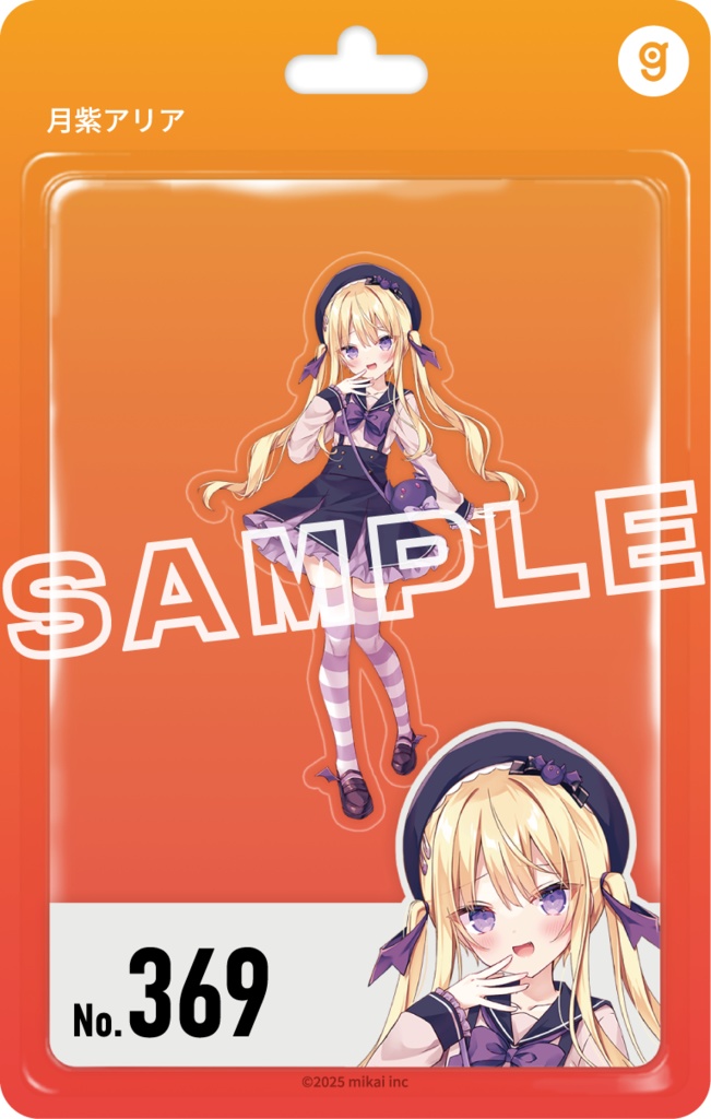 「 月紫アリア」ホロモデル本体シリアルカード【Re:AcT】