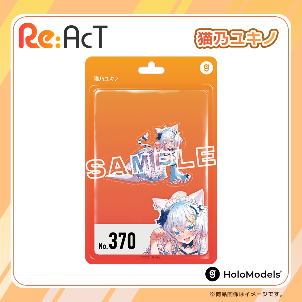 「猫乃ユキノ」ホロモデル本体シリアルカード【Re:AcT】
