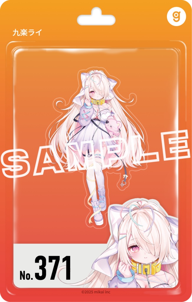 「九楽ライ」ホロモデル本体シリアルカード【Re:AcT】