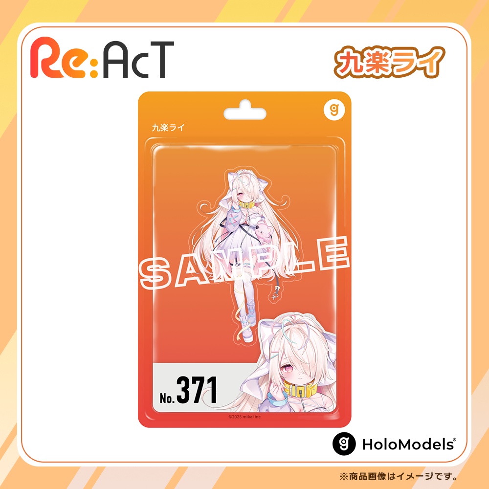 「九楽ライ」ホロモデル本体シリアルカード【Re:AcT】
