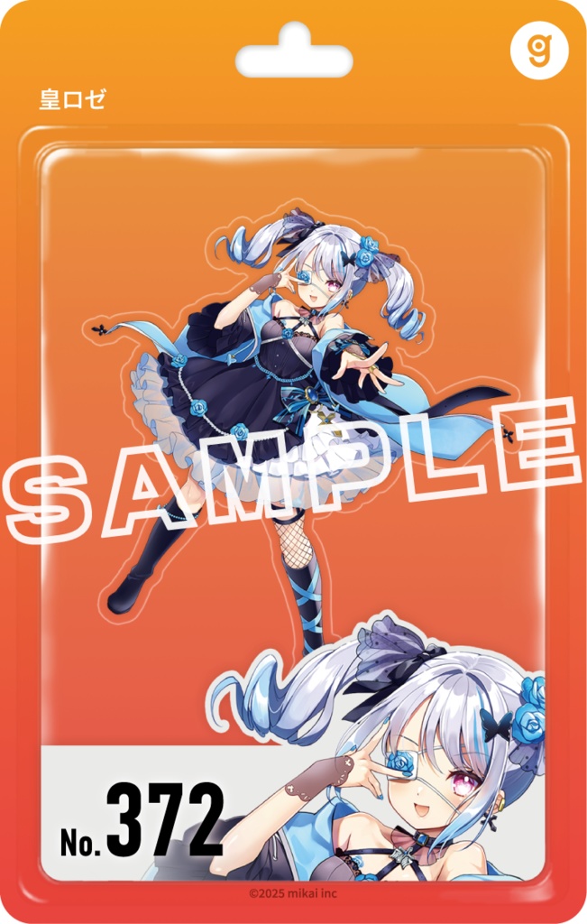 「皇ロゼ」ホロモデル本体シリアルカード【Re:AcT】