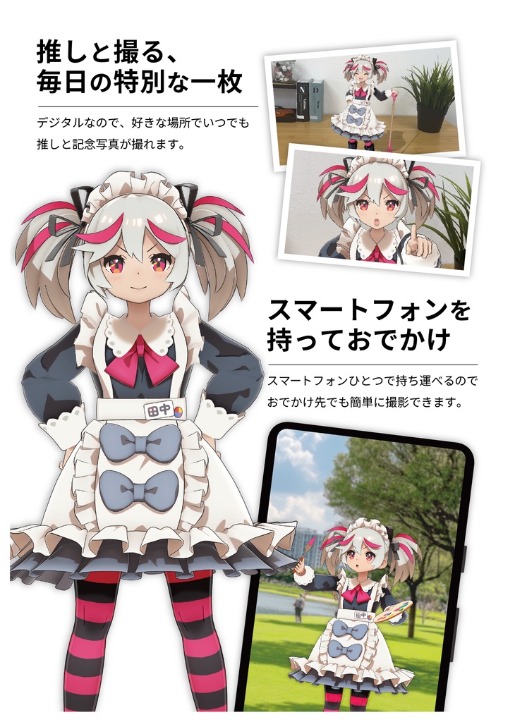 「皇ロゼ」ホロモデル本体シリアルカード【Re:AcT】