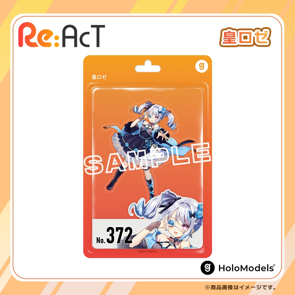 「皇ロゼ」ホロモデル本体シリアルカード【Re:AcT】