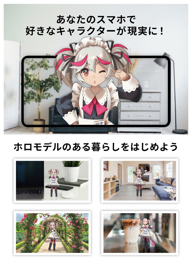 「魔光リサ」ホロモデル本体シリアルカード【Re:AcT】