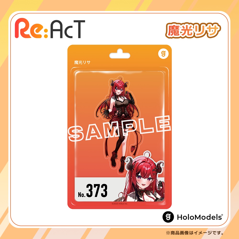 「魔光リサ」ホロモデル本体シリアルカード【Re:AcT】