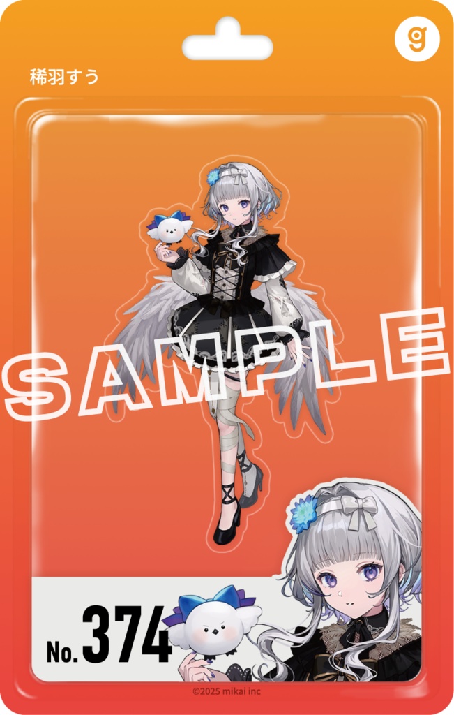 「 稀羽すう」ホロモデル本体シリアルカード【Re:AcT】