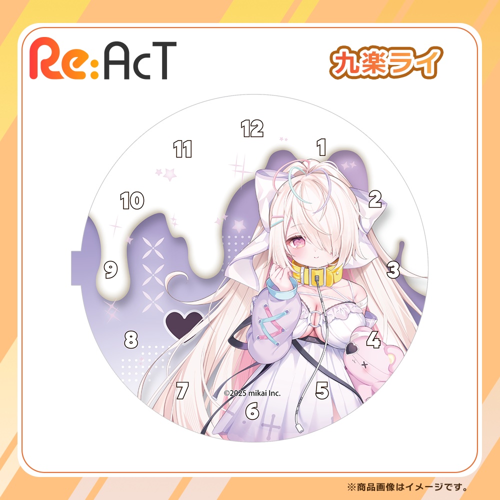 「九楽ライ」ボイス目覚まし時計 グッズ【Re:AcT】