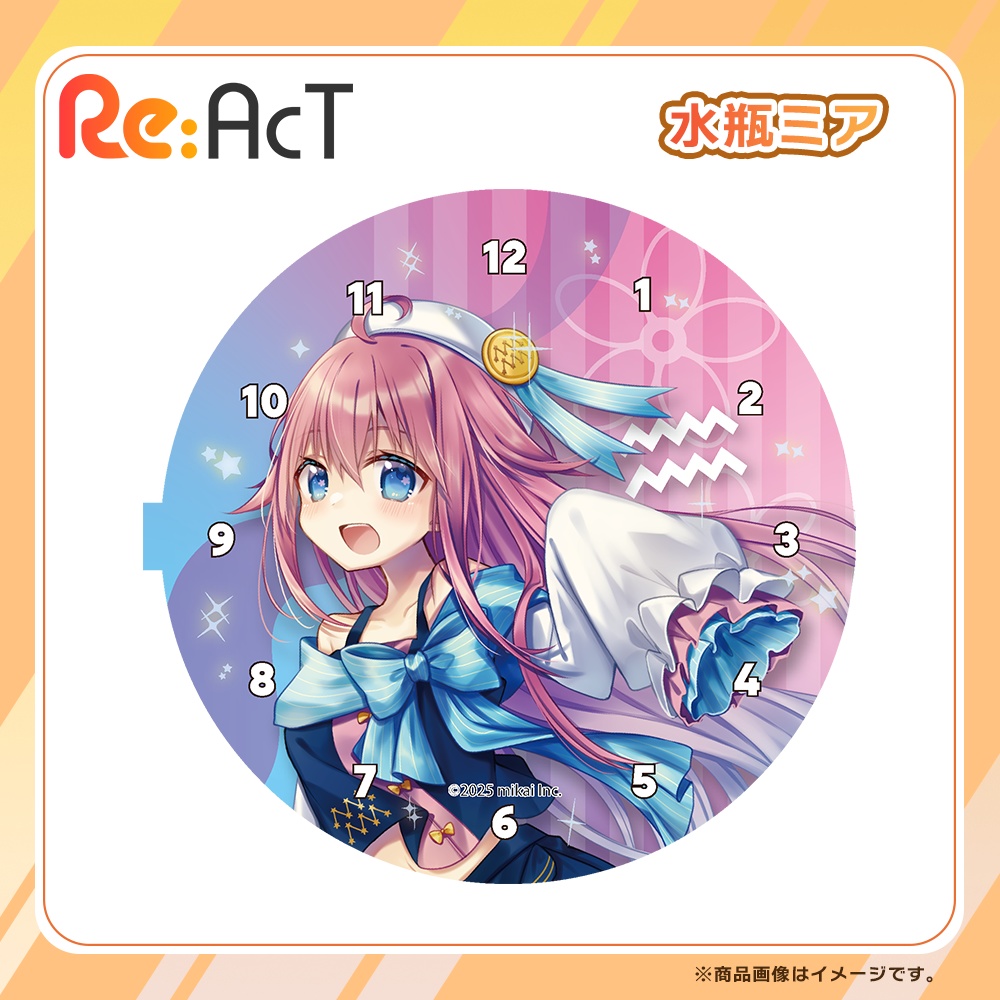 「水瓶ミア」ボイス目覚まし時計 グッズ【Re:AcT】
