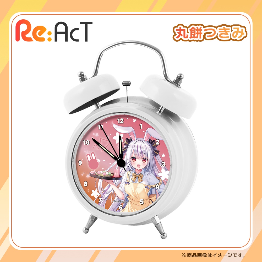 「丸餅つきみ」ボイス目覚まし時計　グッズ【Re:AcT】